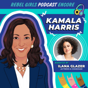 Kamala Harris Read by Ilana Glazer