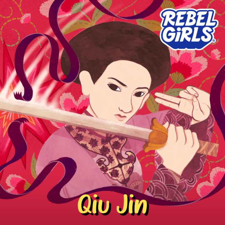 Qiu Jin: A Heart Unbound