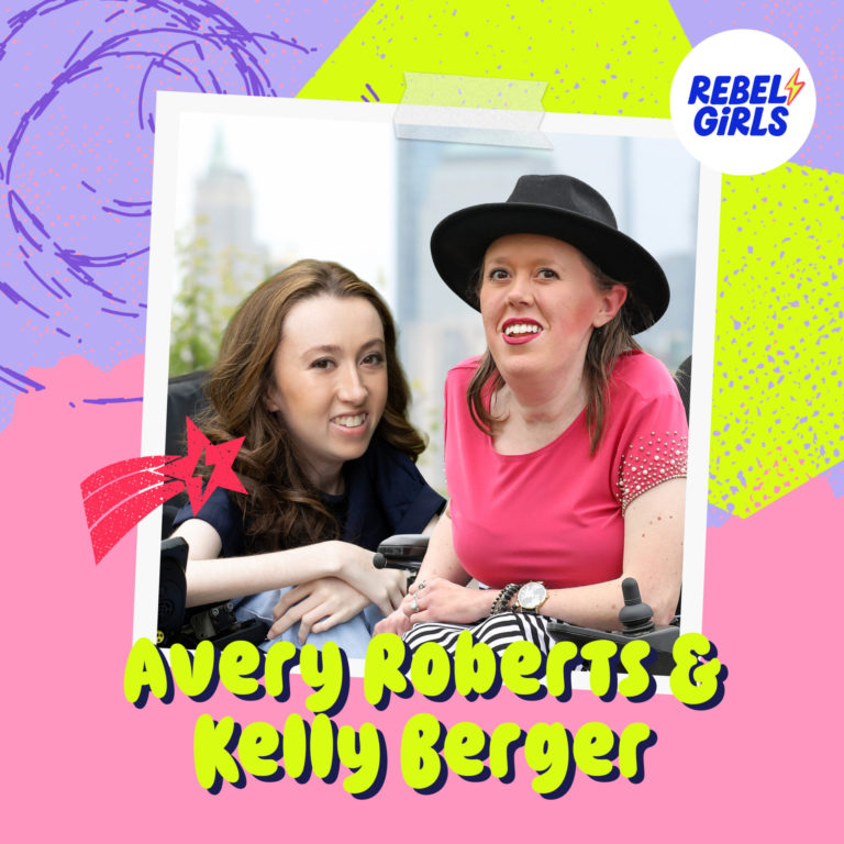 Get to Know Avery Roberts &#038; Kelly Berger